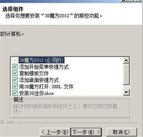 3dħ(3dmofun)ذװʹý̳