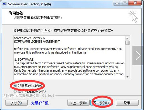 Screensaver Factory 6——ذװʹý̳