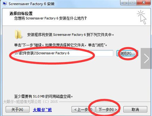 Screensaver Factory 6——ذװʹý̳