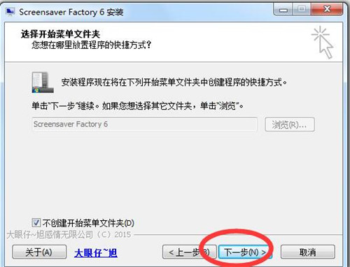 Screensaver Factory 6——ذװʹý̳