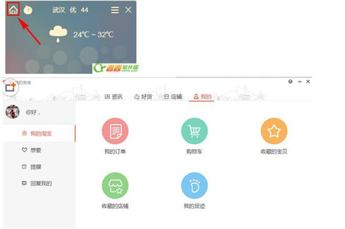 免费下载安装应用软件 2019102914143864085.jpg