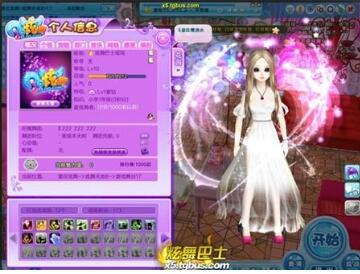 qq炫舞月载？腾讯下载和正版下载介绍