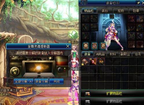 dnfְҵżʦʵǷɾְҵ