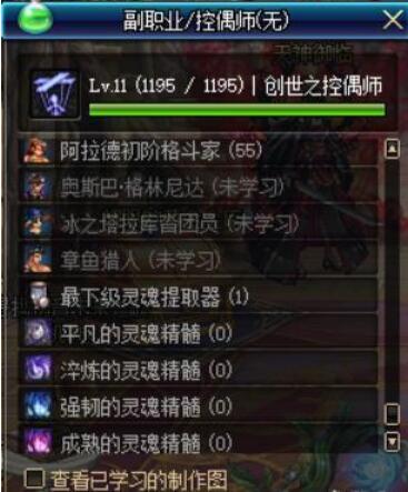 dnfְҵżʦʵǷɾְҵ