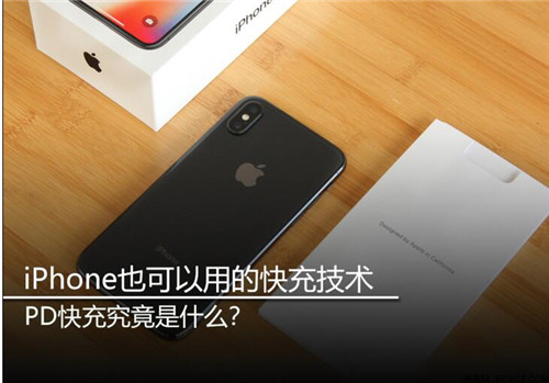 iPhoneҲõĿ似 PD便ʲô