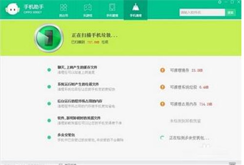 OPPOֻ 3.8.7.2561 ٷذװ̳