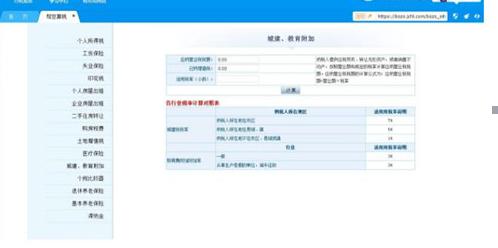 �������(���߰�˰����)20180730 �ٷ�������ʹ�ý̳�