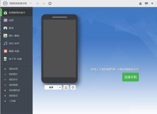 ֻܼPCһroot-õһroot