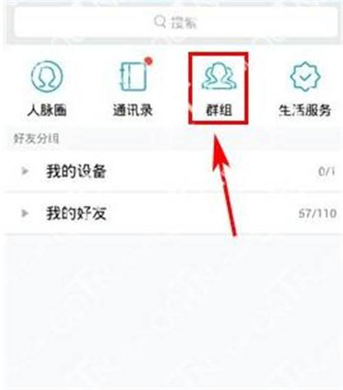 ۷QQȺ鿴鿴qq˭ͼĲ