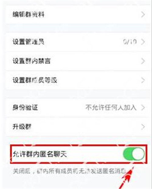 ۷QQȺ鿴鿴qq˭ͼĲ