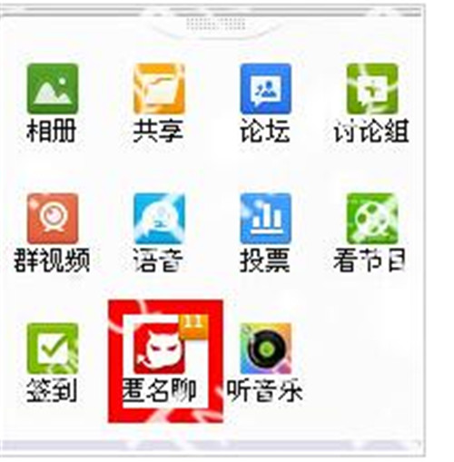 ۷QQȺ鿴鿴qq˭ͼĲ