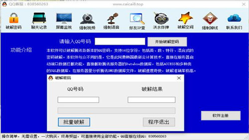 QQ뱩ƽ 2019°ʹý̳