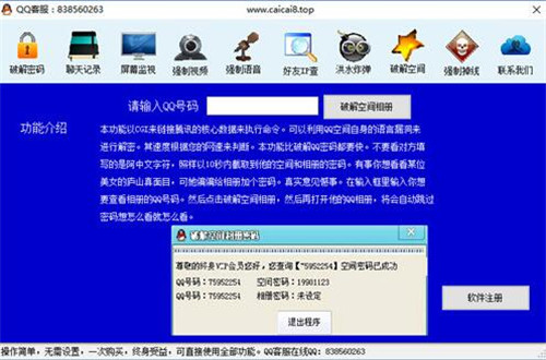 QQ뱩ƽ 2019°ʹý̳