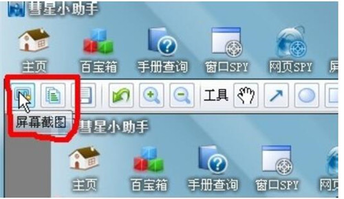 下载作业小帮手 201910515283999573.jpg