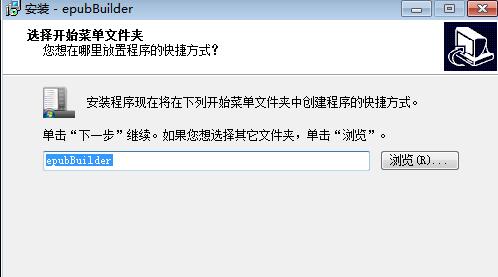 Epubbuilderװ