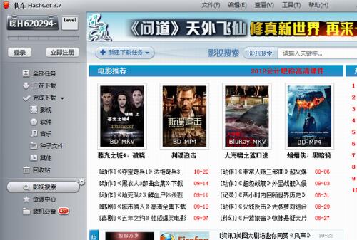 쳵3ôվϵļ 쳵FlashGetؽ̳