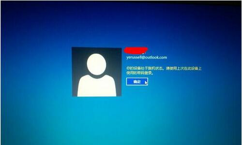 豸ѻ״̬ʹϴڴ豸ʹõ½