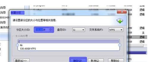 Ӳη?win7ϵͳװӲ̺̳