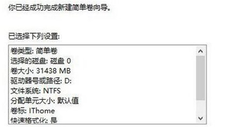 Ӳη?win7ϵͳװӲ̺̳