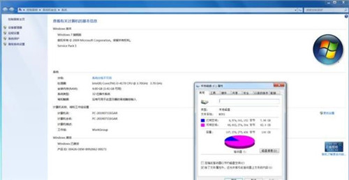 Win7ϵͳԼWin7 64λ콢ϵͳ˵̳