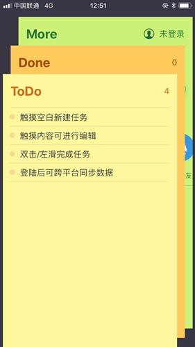 To-do ListС