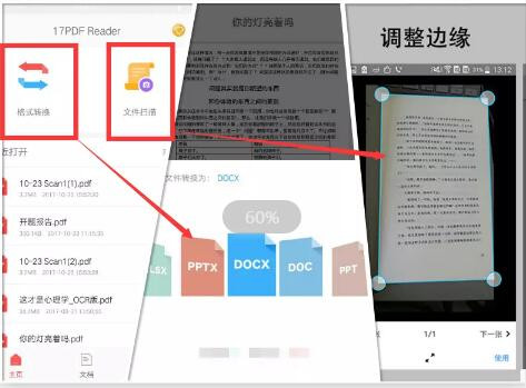AndroidֻõıĶû֮һ