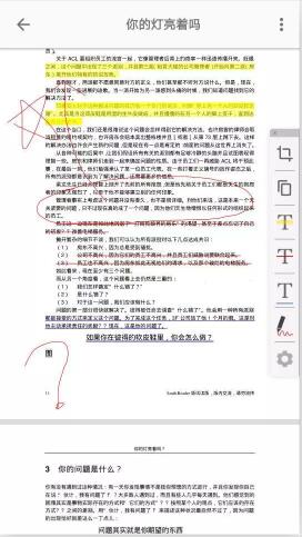 AndroidֻõıĶû֮һ