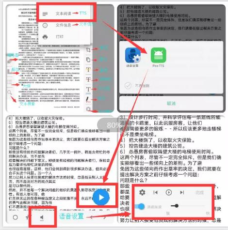 AndroidֻõıĶû֮һ