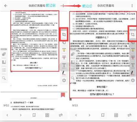 AndroidֻõıĶû֮һ