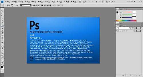 PSCS4 CS5 CS6 ʲôĸã