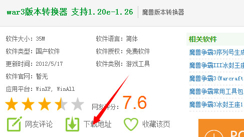 ħް汾תħ3汾֮ôת?