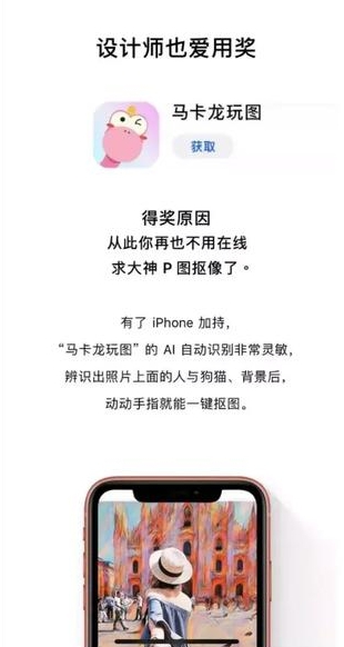 App Store ӰǰʮͼȤͼ