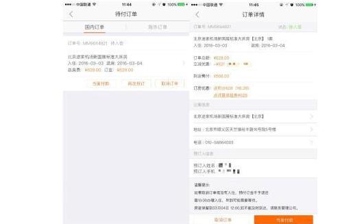 ;APP“渶”¹ߣô?