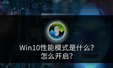 win10ģʽʲôô