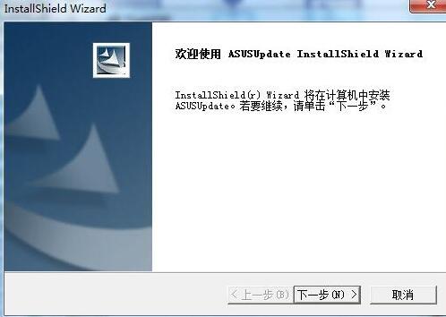¹asusupdateʹָ