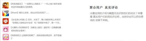 Ӧû԰潫Իе ûרӦ“ͼ”