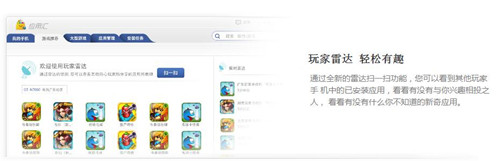 Ӧû԰潫Իе ûרӦ“ͼ”