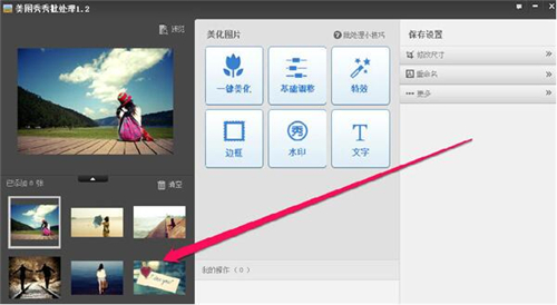 ��ͼ��������ʹ�ü��ɽ�ѧ
