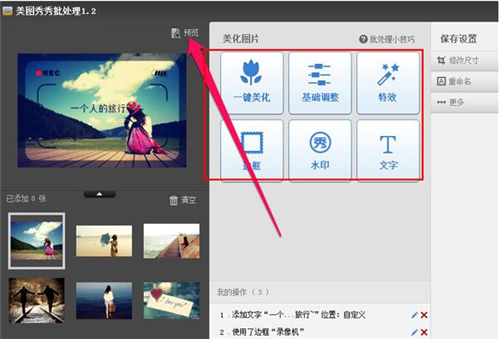 ��ͼ��������ʹ�ü��ɽ�ѧ