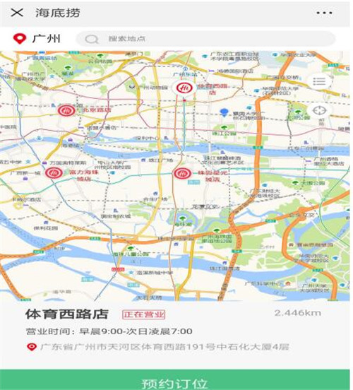 ΢ôԤԼźԼŵϵͳʹý̳