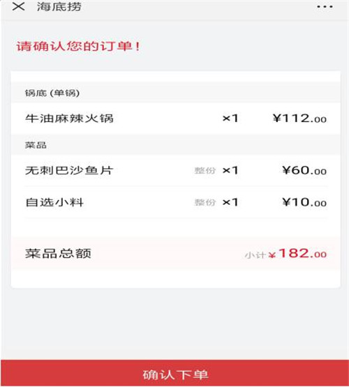 ΢ôԤԼźԼŵϵͳʹý̳