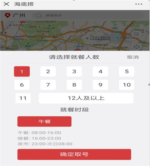 ΢ôԤԼźԼŵϵͳʹý̳