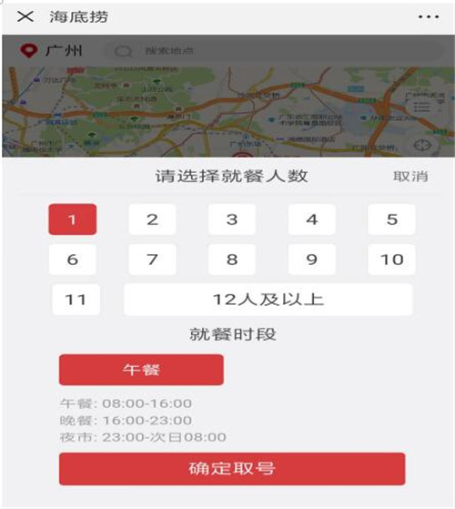 ΢ôԤԼźԼŵϵͳʹý̳