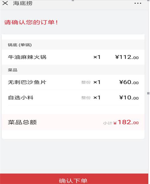 ΢ôԤԼźԼŵϵͳʹý̳