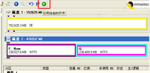 win7ϵͳӲ̷ħֺӦ˵Ҳָ·ô