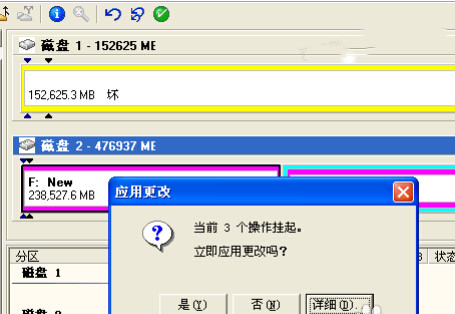 win7ϵͳӲ̷ħֺӦ˵Ҳָ·ô