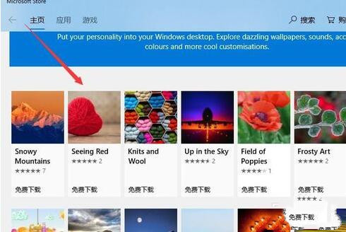 有没有免费的电脑主题软件 2019111410224478941.jpg