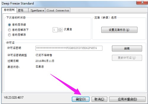 软件下载安装怎么操作 201911141029194174.jpg