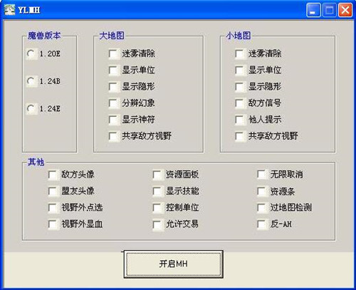 YLMH魔兽地图全开使用介绍