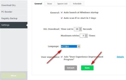 dll����վ�޸����߰�װʹ�÷���
